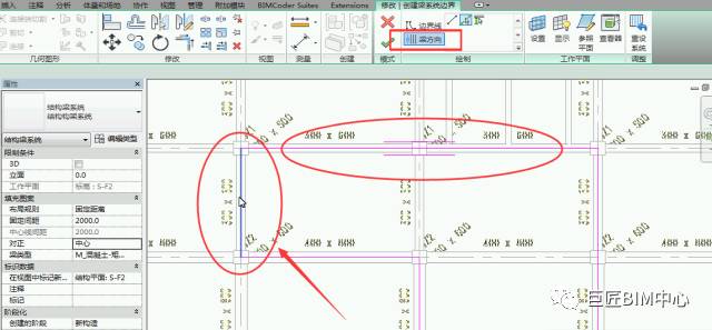 Revit,Revit技巧 腿腿教学网-Revit如何画次梁?Revit生成梁系统的两种方法