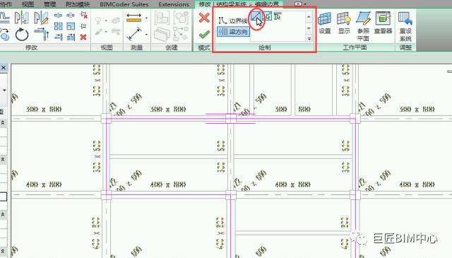 Revit,Revit技巧 腿腿教学网-Revit如何画次梁?Revit生成梁系统的两种方法