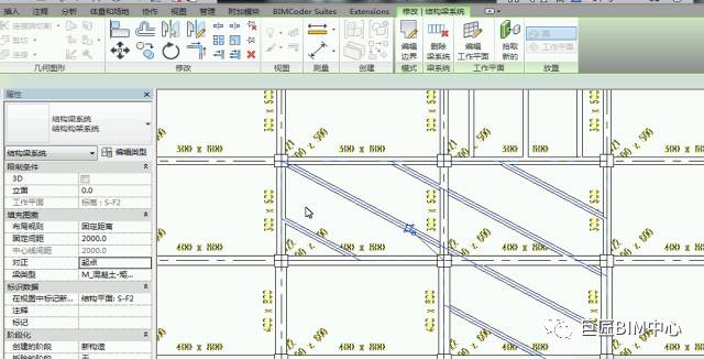 Revit,Revit技巧 腿腿教学网-Revit如何画次梁?Revit生成梁系统的两种方法
