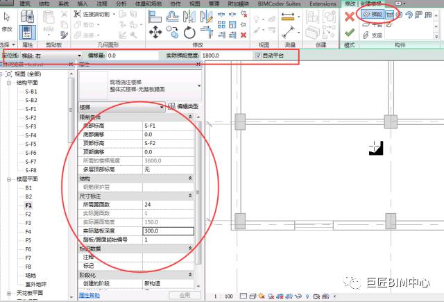 Revit,Revit技巧 腿腿教学网-Revit怎么画楼梯?Revit楼梯绘制的两种方法