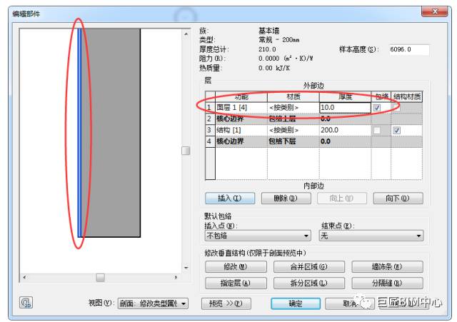 腿腿教学网-Revit怎么画墙？Revit复合墙的绘制思路