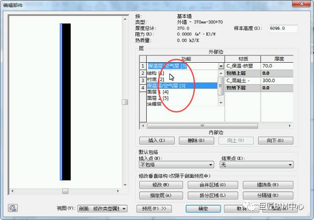 腿腿教学网-Revit怎么画墙？Revit复合墙的绘制思路