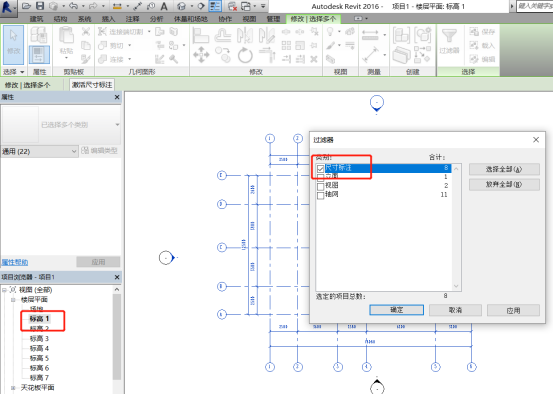 Revit技巧,Revit 腿腿教学网-Revit小技巧:Revit中如何快速添加尺寸标注?