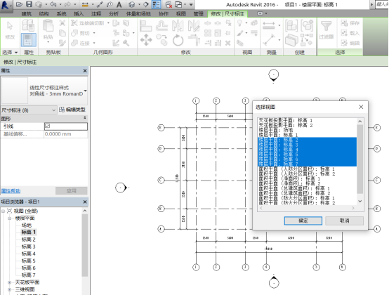 Revit技巧,Revit 腿腿教学网-Revit小技巧:Revit中如何快速添加尺寸标注?
