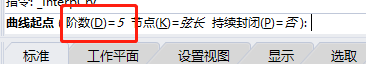 腿腿教学网-Rhino怎么建模型？如何用Rhino建一把椅子？