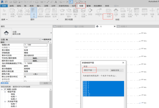腿腿教学网-Revit阵列命令怎么用？Revit中如何用阵列命令创建多个标高？