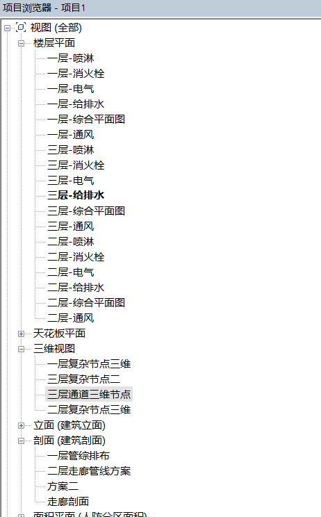 腿腿教学网-Revit小技巧：整理项目浏览器视图