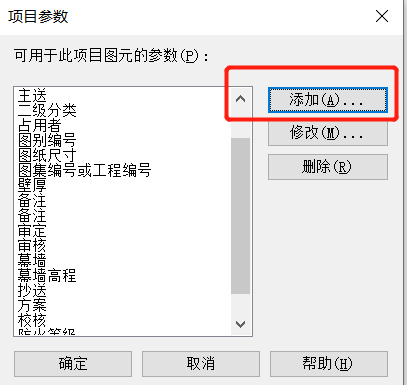 腿腿教学网-Revit小技巧：整理项目浏览器视图