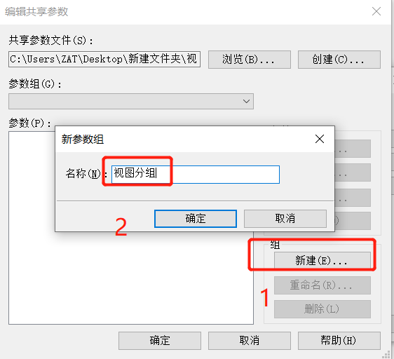 腿腿教学网-Revit小技巧：整理项目浏览器视图