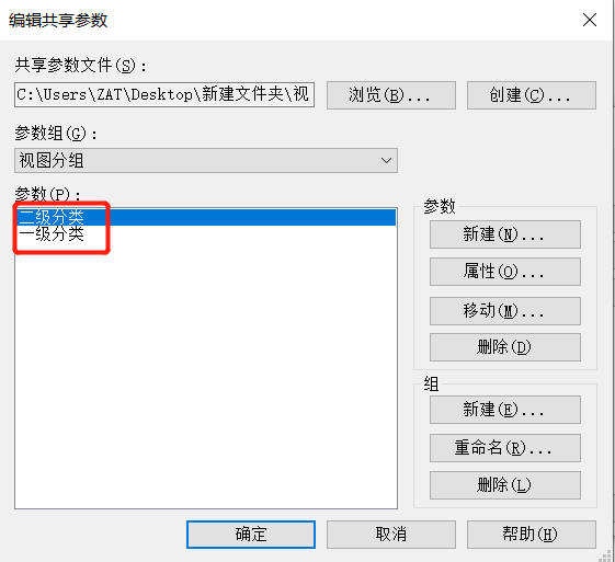 腿腿教学网-Revit小技巧：整理项目浏览器视图