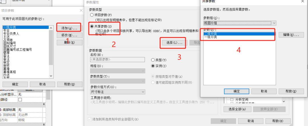 腿腿教学网-Revit小技巧：整理项目浏览器视图