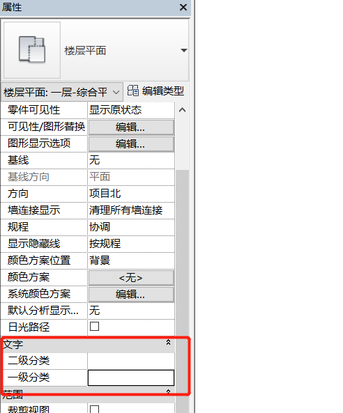 腿腿教学网-Revit小技巧：整理项目浏览器视图