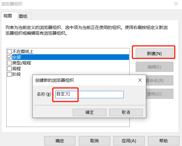 腿腿教学网-Revit小技巧：整理项目浏览器视图