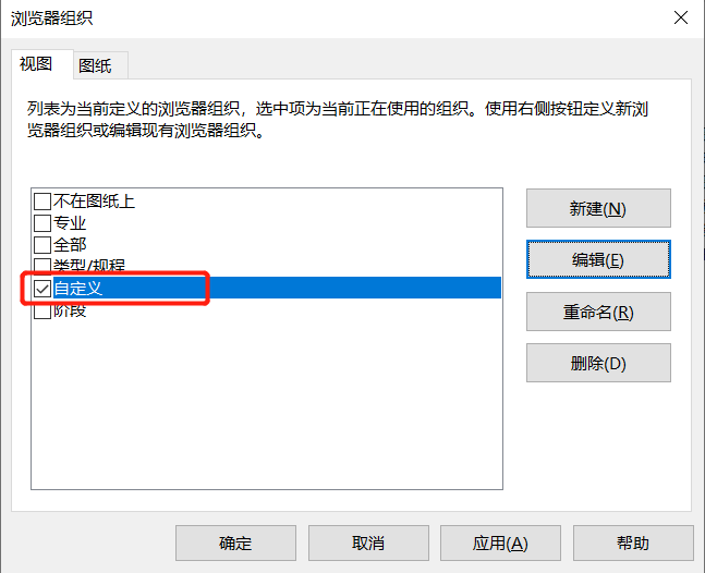 腿腿教学网-Revit小技巧：整理项目浏览器视图