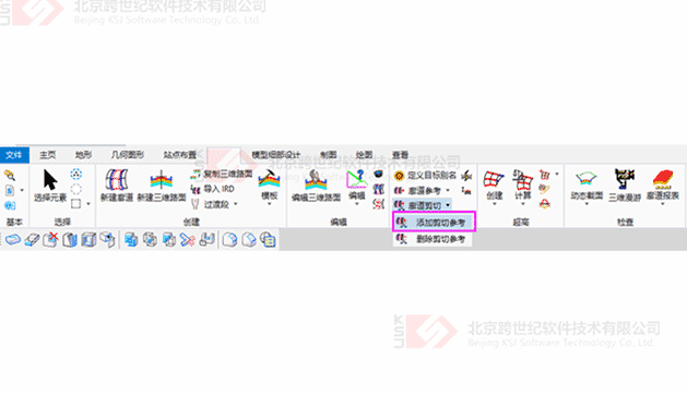 Bentley,模型剪裁 腿腿教学网-Bentley模型如何切割剪裁?Bentley模型剪裁方法介绍