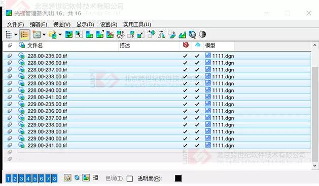 LumenRT,LumenRT技巧 腿腿教学网-LumenRT教程:地模贴图导入LumenRT失真怎么办?