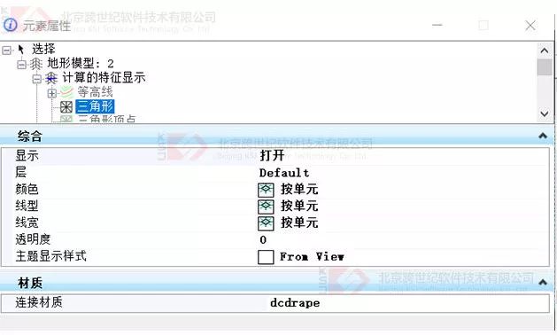 LumenRT,LumenRT技巧 腿腿教学网-LumenRT教程:地模贴图导入LumenRT失真怎么办?
