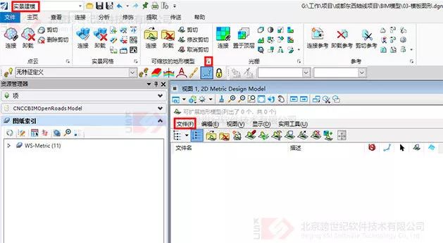 LumenRT,LumenRT技巧 腿腿教学网-LumenRT教程:地模贴图导入LumenRT失真怎么办?