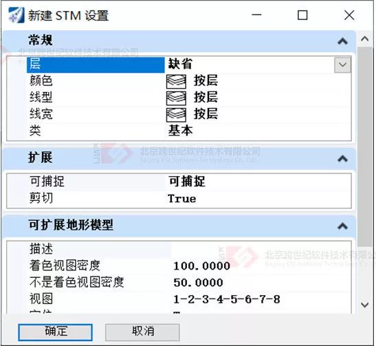 LumenRT,LumenRT技巧 腿腿教学网-LumenRT教程:地模贴图导入LumenRT失真怎么办?