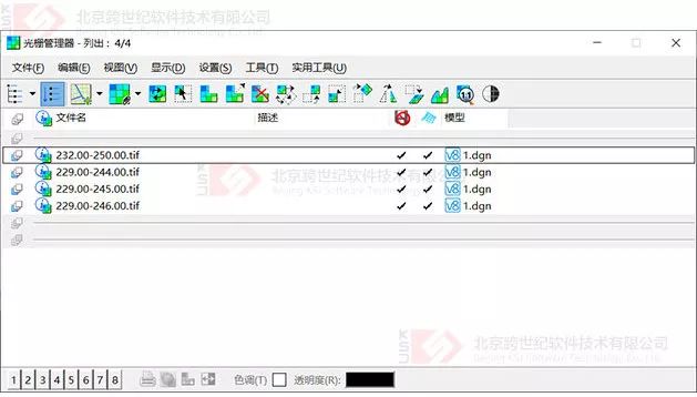 LumenRT,LumenRT技巧 腿腿教学网-LumenRT教程:地模贴图导入LumenRT失真怎么办?