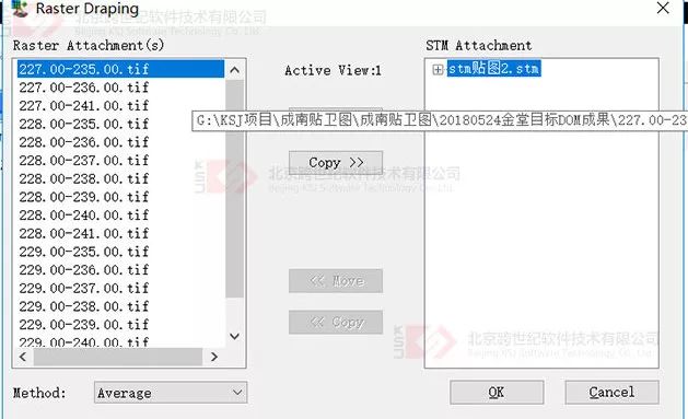LumenRT,LumenRT技巧 腿腿教学网-LumenRT教程:地模贴图导入LumenRT失真怎么办?