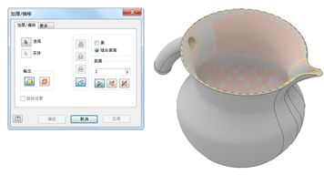 Inventor,Inventor技巧 腿腿教学网-Inventor如何绘制水壶?Inventor曲面编辑实例