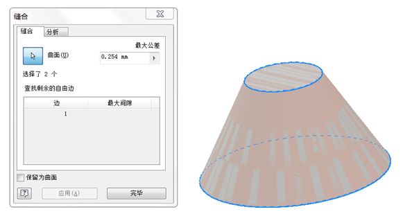 Inventor,Inventor技巧 腿腿教学网-Inventor入门教程:Inventor怎么进行缝合曲面的创造?