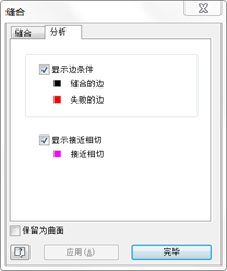 Inventor,Inventor技巧 腿腿教学网-Inventor入门教程:Inventor怎么进行缝合曲面的创造?