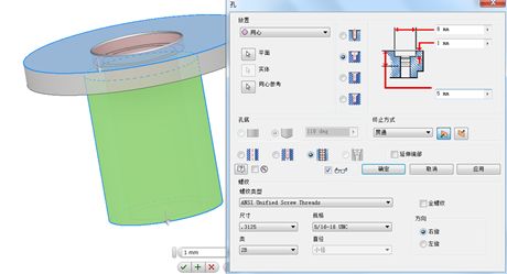 Inventor,Inventor技巧 腿腿教学网-Inventor入门教程:如何用 Inventor创建孔特征?