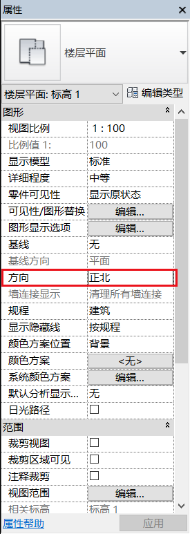 腿腿教学网-Revit常用功能有哪些？都在哪设置？