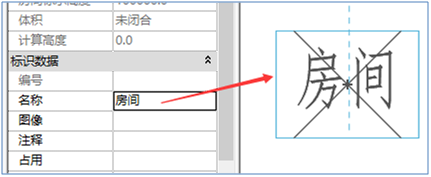 腿腿教学网-Revit小技巧：放置房间可以这么来！
