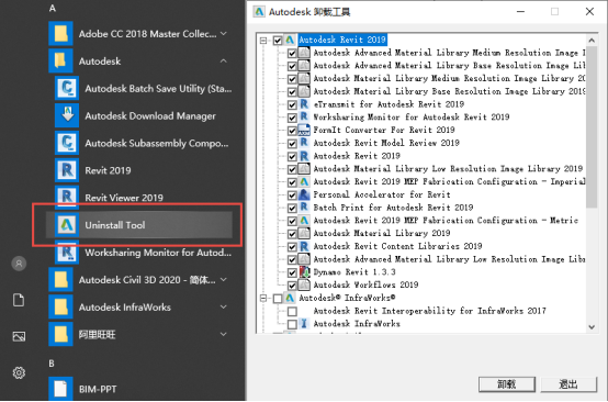 腿腿教学网-如何顺利安装Revit？Revit安装注意事项