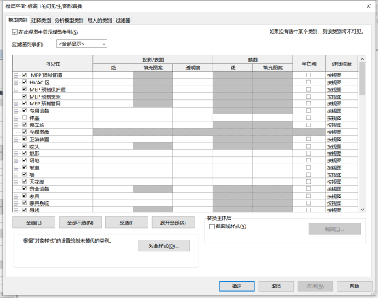 腿腿教学网-Revit图元无法查看怎么办？Revit视图显示选项设置