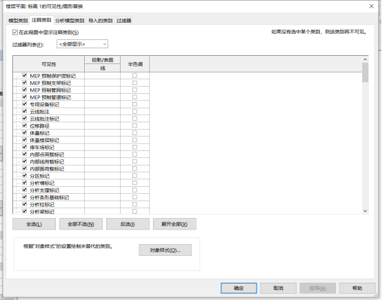bd3cd108ded8a62a45cdaa15634b6395.png 腿腿教学网-Revit图元无法查看怎么办?Revit视图显示选项设置