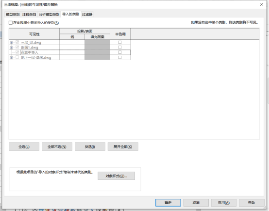 7005e126ca0b7e61043774065224af9f.png 腿腿教学网-Revit图元无法查看怎么办?Revit视图显示选项设置