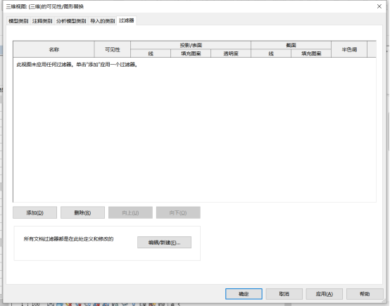 腿腿教学网-Revit图元无法查看怎么办？Revit视图显示选项设置