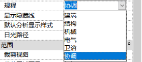 腿腿教学网-Revit图元无法查看怎么办？Revit视图显示选项设置