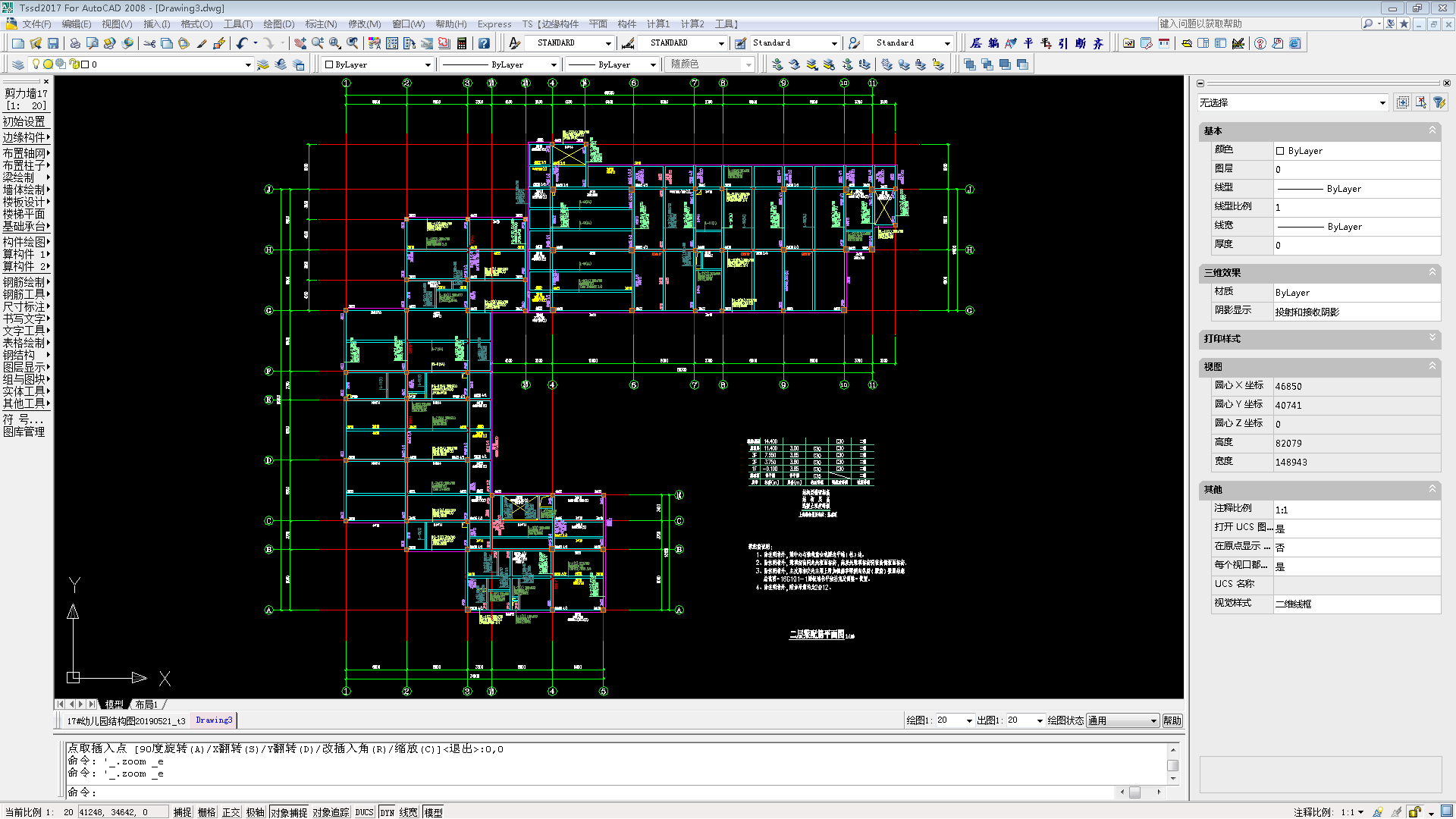 Revit,Revit技巧 腿腿教学网-Revit怎么处理图纸?Revit分割图纸的标准操作