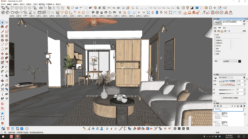 SketchUp,SketchUp技巧 腿腿教学网-SketchUp模型卡顿严重?试试这几个方法!