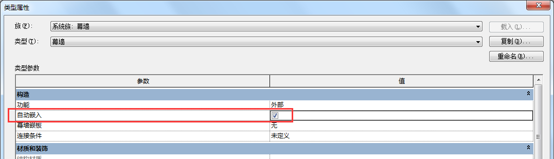 腿腿教学网-总是用不好Revit？可能是你没掌握这些技巧！