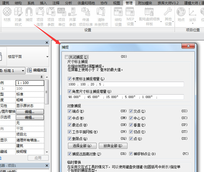 腿腿教学网-总是用不好Revit？可能是你没掌握这些技巧！
