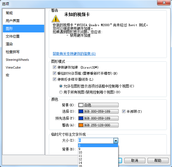 腿腿教学网-总是用不好Revit？可能是你没掌握这些技巧！