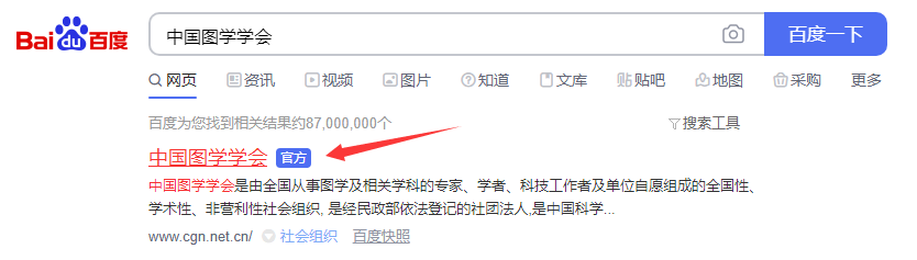 腿腿教学网-BIM等级考试怎么查分？第17期BIM等级考试查分入口