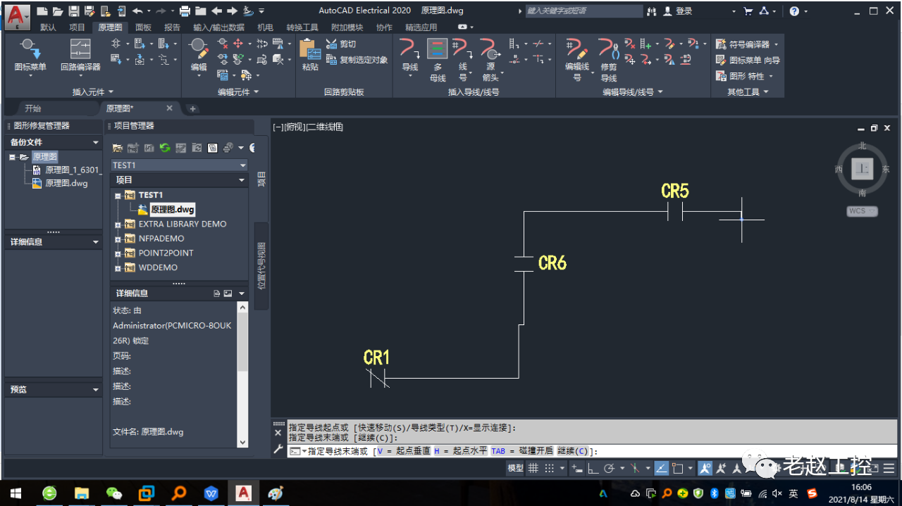 腿腿教学网-AutoCAD Electrical怎么作图？ACE作图步骤是什么？