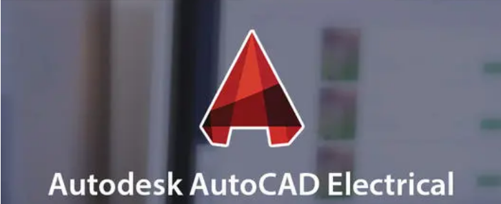 AutoCAD Electrical,ACE 腿腿教学网-AutoCAD Electrical优点是什么?AutoCAD Electrical有哪些特色?