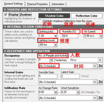 腿腿教学网-Ecotect热工分析包括哪些内容？Ecotect热工分析怎么做？