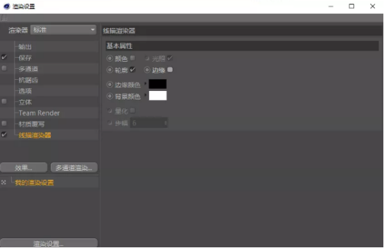 腿腿教学网-C4D教程：C4D秒出线框图
