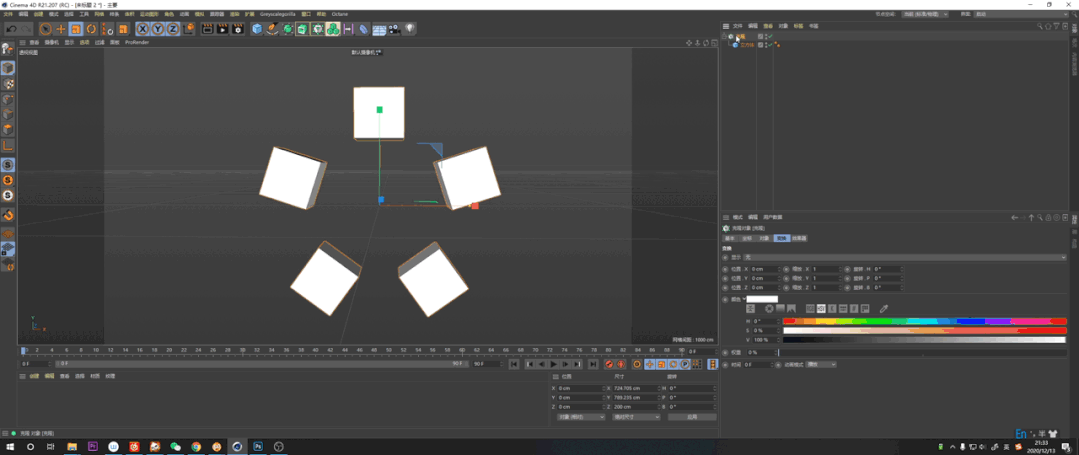 C4D,C4D技巧 腿腿教学网-C4D实例怎么用?如何高效运用C4D的实例功能?
