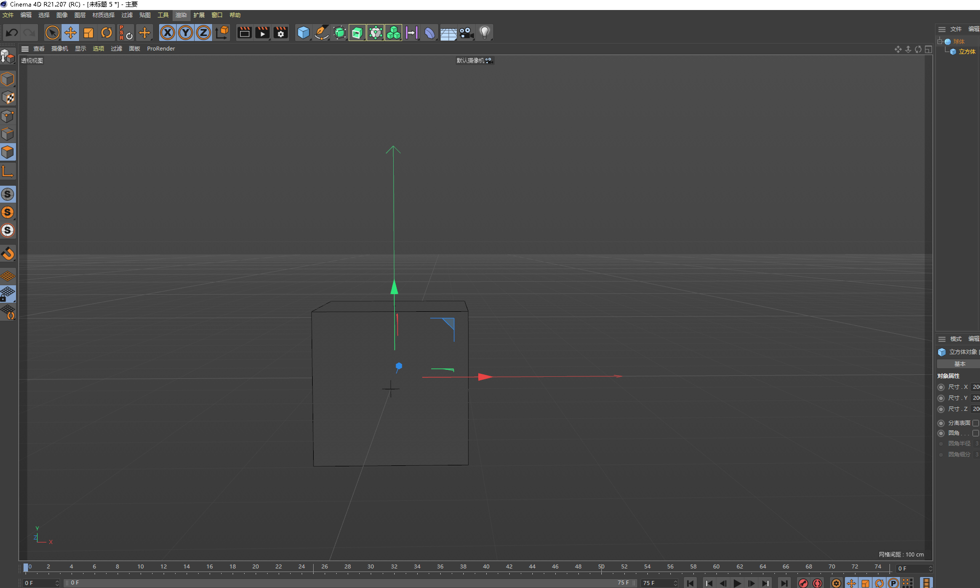 C4D,C4D技巧 腿腿教学网-C4D实用技巧有哪些?这些技巧能加快C4D工作流程