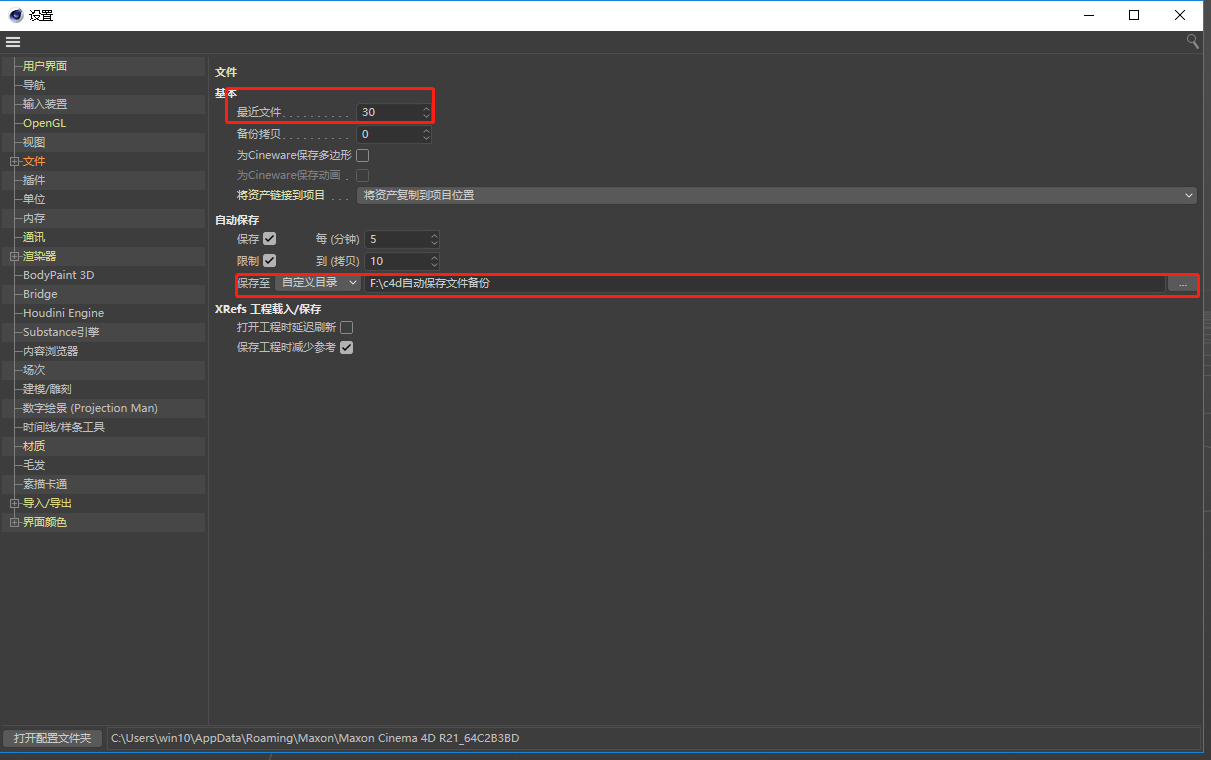 C4D,C4D技巧 腿腿教学网-C4D实用技巧有哪些?这些技巧能加快C4D工作流程